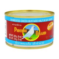 Fermented Green Mustard Half in Soy Sauce - 230g