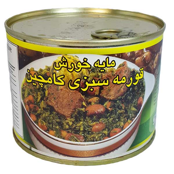Kamchin Ghormeh sabzi (No Meat) - 480g