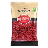 Dried Barberry - 200g