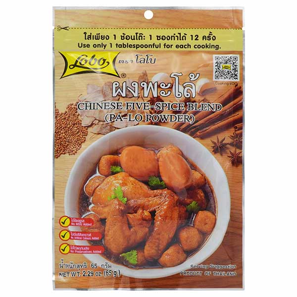 Lobo Chinese Five Spice Blend (Pa-Lo Powder) - 65g