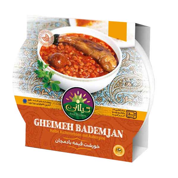 Stew Gheimeh with Eggplant - 460g