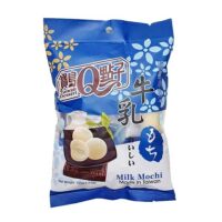 Milk Mochi - 120g