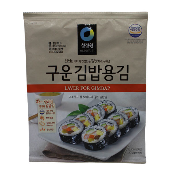 CJW Sushi Laver 10 sheets (for Gimbap) - 20g