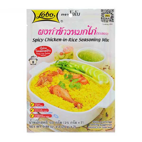 Lobo Spicy Chicken in Rice Seasoning Mix - 50g