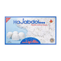 Vanilla Cotton Candy (Loghme) - 350g