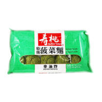 Sautao Spinach Noodles - 454g