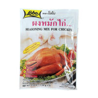 Lobo Seasoning Mix For Chicken - 100g