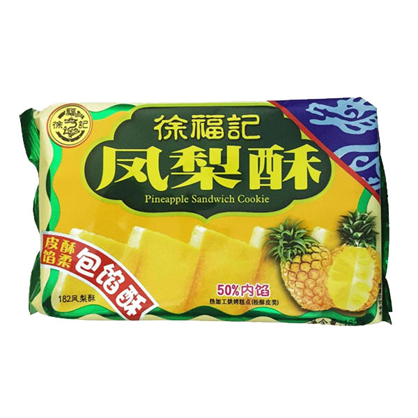 Xu Fuji Pineapple Cake - 182g
