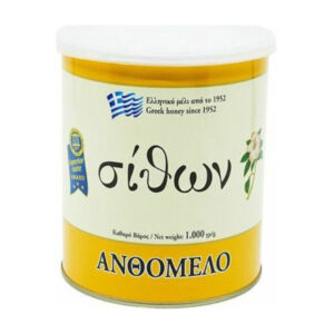 Sithon Greek Blossom Honey - 1kg