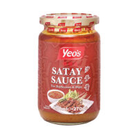 Yeo's Satay Sauce - 250g
